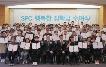 SPC그룹, 아르바이트 대학생에 'SPC행복한장학금' 전달
