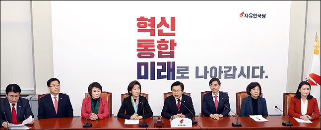 한국당 '무지개' 최고위…당직인선 기준도 '다양성'