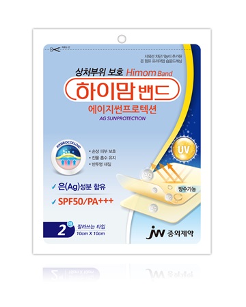 JW중외제약, 습윤밴드 ‘하이맘밴드 에이지썬프로텍션’ 출시