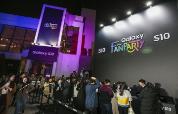 삼성전자, 갤S10 출시 기념...갤럭시 팬 파티 개최 