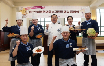 삼성물산, 에버랜드 신메뉴 개발 '요리 경연대회' 개최