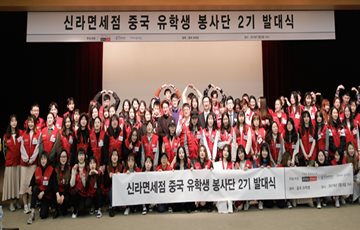 신라면세점, 전통시장 서포터즈 '방방곡곡 알림단' 2기 출범