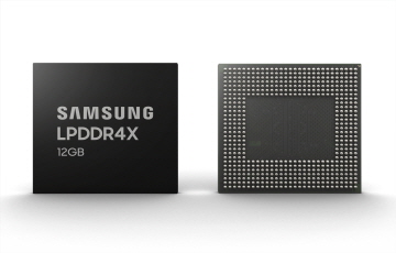 삼성전자, 세계 최대 용량 '12GB 모바일 D램' 양산...폴더블폰 적용