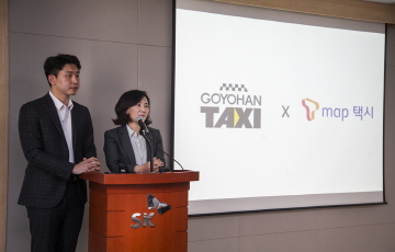 SKT-코액터스 “올해 말까지 청각 장애 택시기사 100명 채용” 
