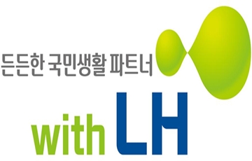 LH, ‘제1호 연금형 희망나눔 주택’ 공급행사 개최