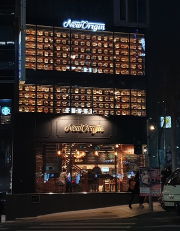 유한양행 뉴오리진, 서울 주요지역에 잇따라 매장 오픈…고객 접점 강화 