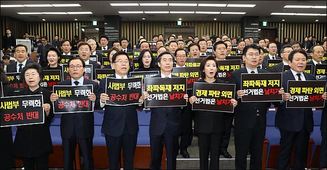 한국당, 여야 4당 선거제 개편 '맞불 방안'은?