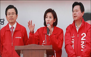선거운동 첫날 한국당 지도부 창원 '집합'