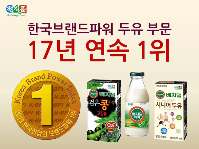 정식품 ‘베지밀’, ‘한국산업의 브랜드파워’ 17년 연속 1위