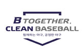 2019 KBO리그 개막 “함께하는 야구, 공정한 야구”