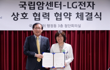 LG전자, 국립암센터에 퓨리케어 정수기 200대 기증