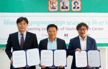 KT, 캄보디아 최초 청각장애아동 재활센터 열어 