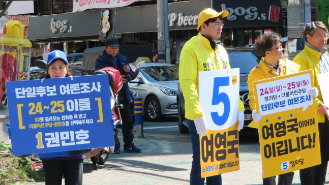 창원성산 재보선 '3파전'으로 압축…한국당 '반발'