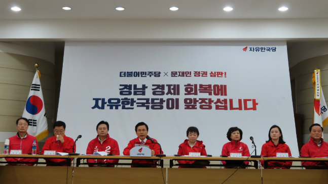 "2중대 정의당, 민주당과 즉각 합당하라"…한국당 '강공'