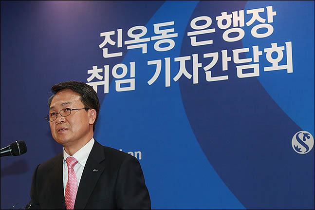 진옥동 신임 신한은행장 "글로벌 혁신 박차…투트랙 구축"