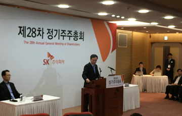 [주총]SK(주), 최태원 사내이사 연임…대표이사-의장 분리 의결