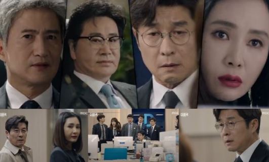 김상중·채시라·유동근 '더 뱅커', 시청률 4.6% 출발