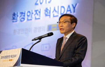 삼성전자, '2019 환경안전 혁신 데이' 개최