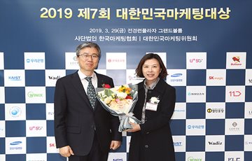 롯데호텔, 제7회 디지털 고객만족도 호텔 부문 1위 선정