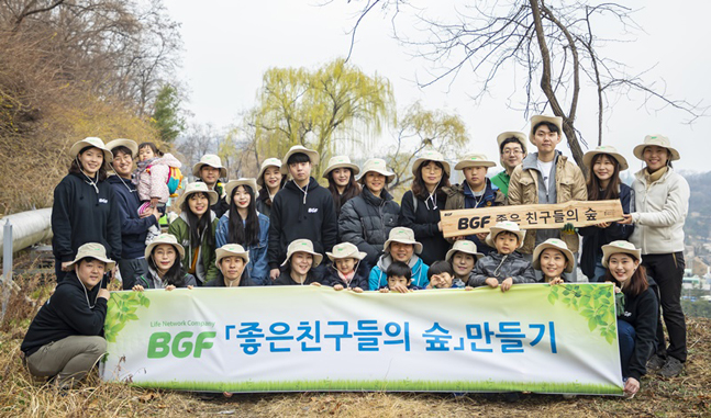 BGF, ‘좋은 친구들의 숲 만들기’ 봉사활동