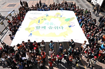 CSR 어벤저스, 서울시내 9곳에서 나무심기 활동 벌여