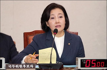 중기중앙회 “박영선 장관, 대중소기업간 불공정거래 개선 기대”