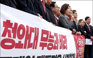 "결사 저항" 한국당, 박영선·김연철 임명강행에 전방위 공격 