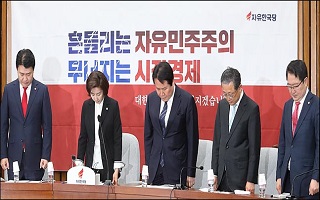 세월호 5주기...한국당 '망언 논란'에 난감