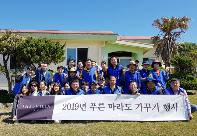 호텔신라, 대한민국 최남단 ‘마라도’에 해송을 심다