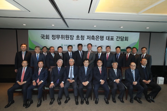 정무위원장 만난 박재식 회장 "저축은행, 믿을 수 있는 금융기관으로 거듭나"