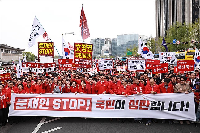 한국당, 좌파 독재 정권의 폭정(暴政)을 반드시 종식시켜라