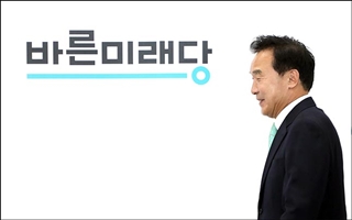 [단독] 바른미래 전현직 지역위원장 50여명 "손학규 흔들기 안돼"