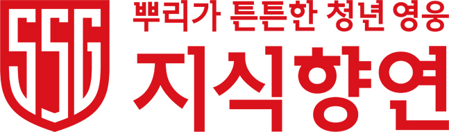 신세계그룹, ‘2019 신세계 지식향연’ 개최
