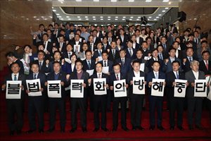 '고발 카드' 꺼내든 與…한국당 국회 점거에 강경대응