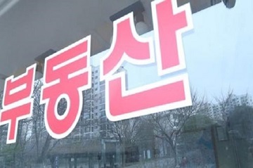 과천 아파트값 한달새 3억 ‘뚝’…집값하락? 편법증여?