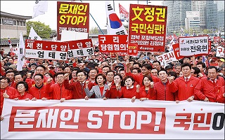'패스트트랙 반발' 한국당, 오늘 2차 대규모 장외집회 