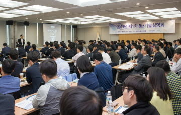 삼성전자, 신사업 위한 '비즈 기술 설명회' 개최