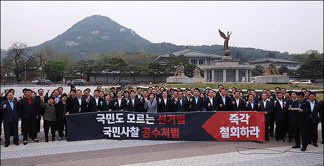 "민주당 해산하라"…'맞불' 국민청원도 전개