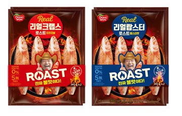 동원F&B, 불맛 더한 프리미엄 맛살 '리얼 로스트' 2종 출시 
