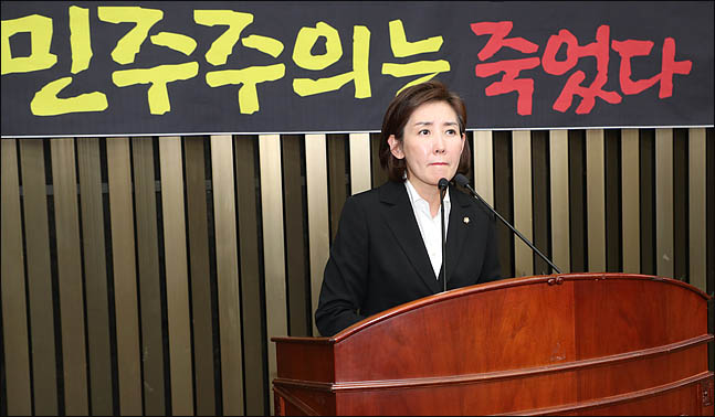 '자유친' '114 버스'…한국당 '패스트트랙' 정국 새 전략 수립