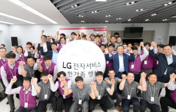 LG전자 서비스, 첫 출근한 3900명과 함께 새롭게 출범 