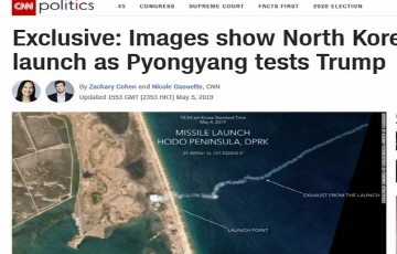 CNN "北 발사체는 단거리 미사일“