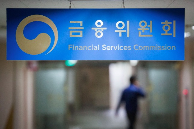 금융위, '애니밴드스마트은행(가칭)' 인터넷은행 예비인가 접수 반려