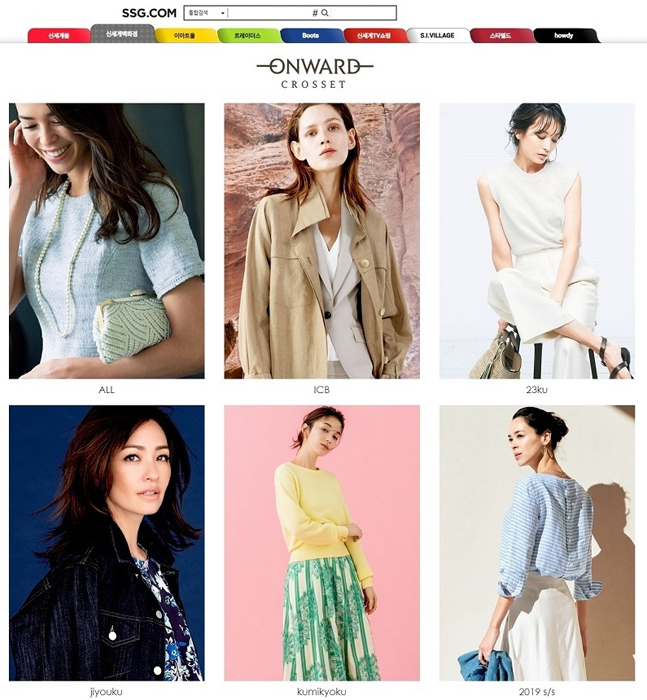 SSG닷컴, 일본 대표 패션브랜드 ‘온워드 카시야마’ 전문관 오픈