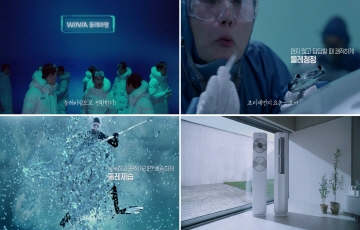 대유위니아, ‘2019 위니아 둘레바람 에어컨’ 영상광고 공개