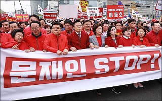한국당, '文정부 실정 총공세'…오늘 대구서 장외투쟁