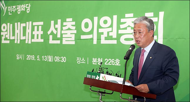 '유성엽호' 닻 올린 민주평화당, 향후 전망은?