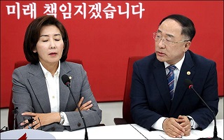 징비록, "경제참사 주범"…한국당이 꼽은 '문제의 정책'은?(상)