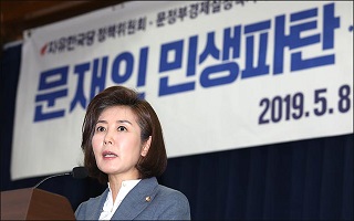 文정권 징비록-3, 최악 빈부격차·마이너스 성장…한국당 "실정 부작용 심각"