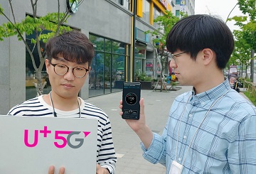 LGU+, V50 씽큐로 5G 다운링크 속도 1.1Gbps 확인